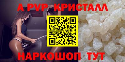 mdpv Абакан