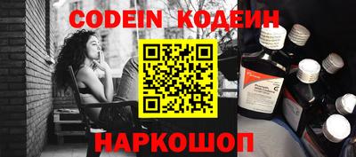 марки lsd Волжский