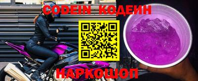 марки lsd Волжский