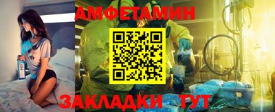 альфа пвп Волгодонск