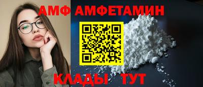 альфа пвп Волгодонск