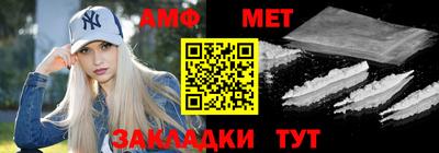 альфа пвп Волгодонск