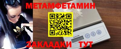кокс Волжск