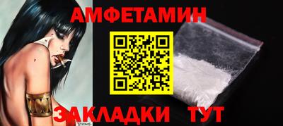 марки lsd Волжский