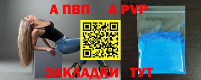марки lsd Волжский