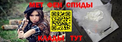 альфа пвп Волгодонск