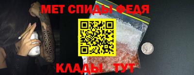 альфа пвп Волгодонск