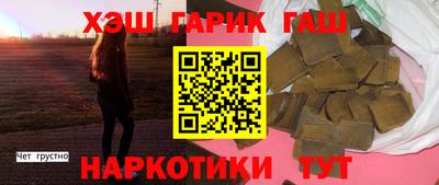 альфа пвп Волгодонск