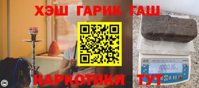 альфа пвп Волгодонск