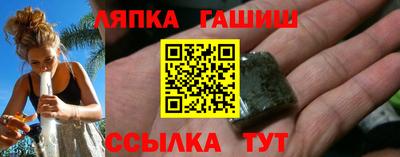 альфа пвп Волгодонск