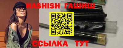 марки lsd Волжский