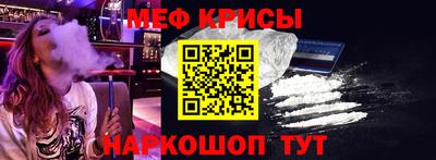 альфа пвп Волгодонск