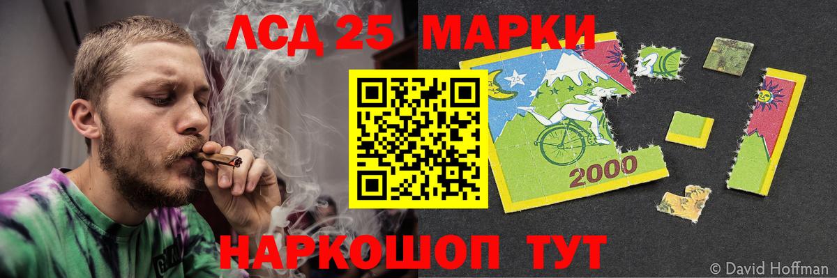 Аксай  LSD-25 экстази ecstasy  Вход с VPN  ЛСД экстази кислота 