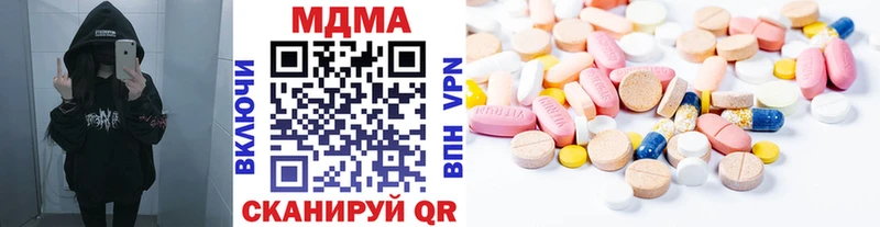 МДМА VHQ  Аксай 