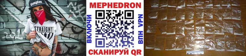Меф мука кракен Аксай где купить наркоту