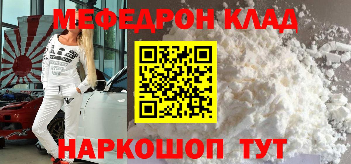 Мефедрон мяу мяу  МЯУ-МЯУ  Аксай  МЯУ-МЯУ  Вход с VPN  МЯУ-МЯУ кристаллы 