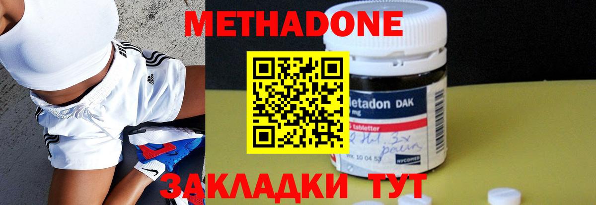 Аксай  Каннабис  Марихуана  Кокаин  Вход с VPN  LSD-25  ГАШИШ  Меф кристаллы 