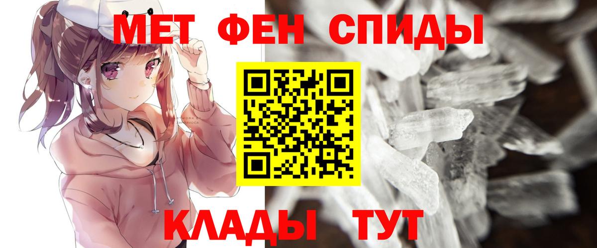 Первитин витя  Вход с VPN  Аксай 