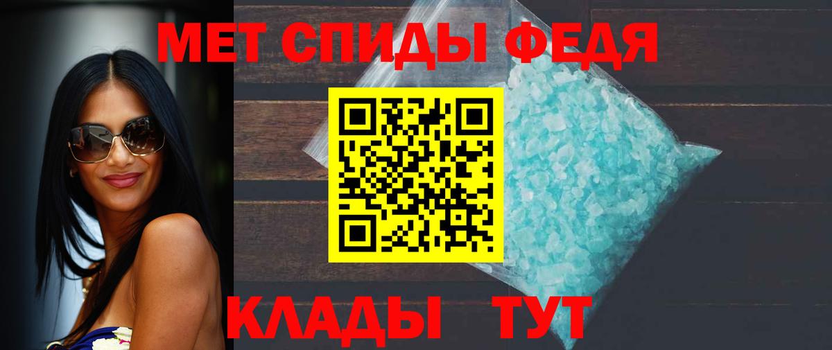 Первитин винт Аксай