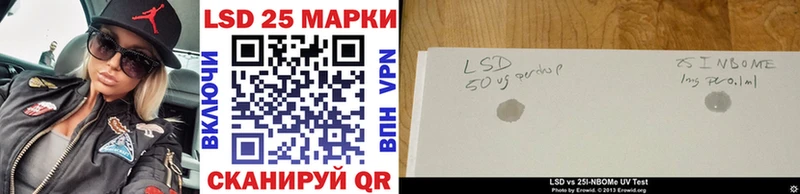 ссылка на мегу ONION Аксай Марки 25I-NBOMe 1500мкг купить наркотики сайты