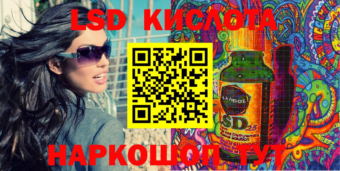 Наркотические марки 1,8мг  Наркотические марки 1,8мг  Марки 25I-NBOMe  Аксай  Вход с VPN 