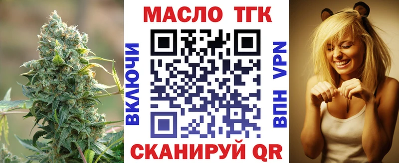 Дистиллят ТГК вейп с тгк  Аксай 