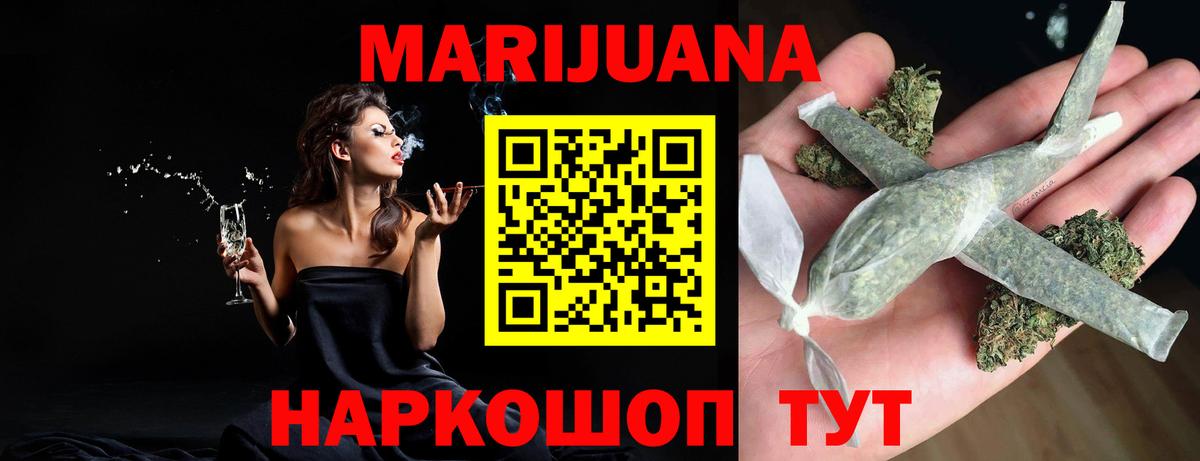 Бошки Шишки VHQ Аксай