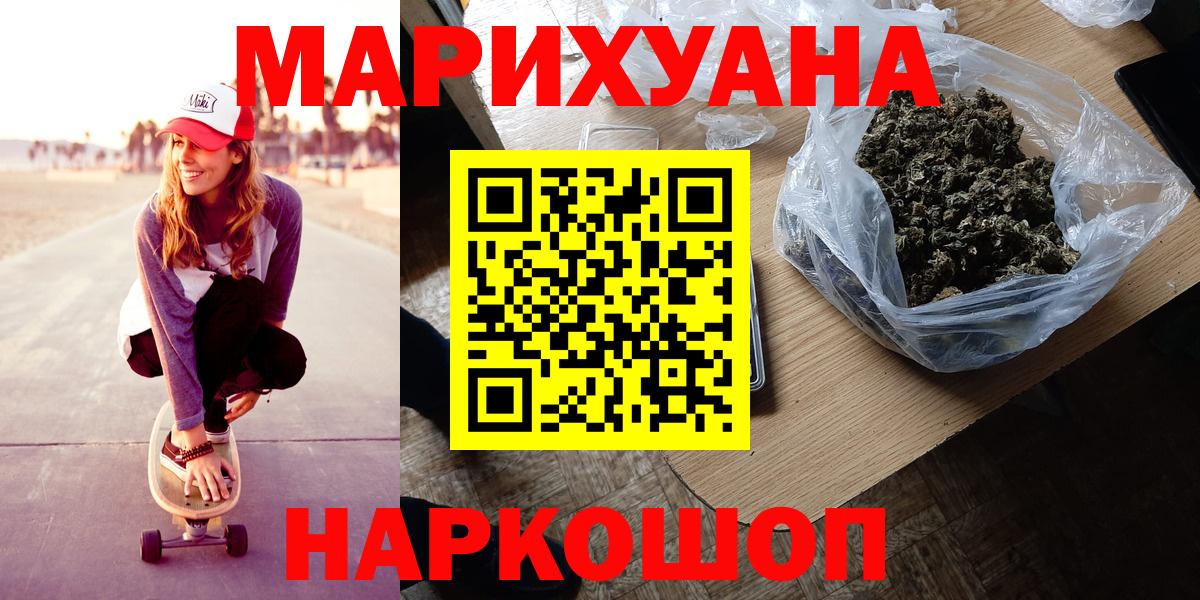 МАРИХУАНА тримм  Вход с VPN  Канабис индика  Аксай  МАРИХУАНА Amnesia 